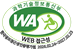 (사)한국장애인단체총연합회 한국웹접근성인증평가원 웹 접근성 우수사이트 인증마크(WA인증마크)